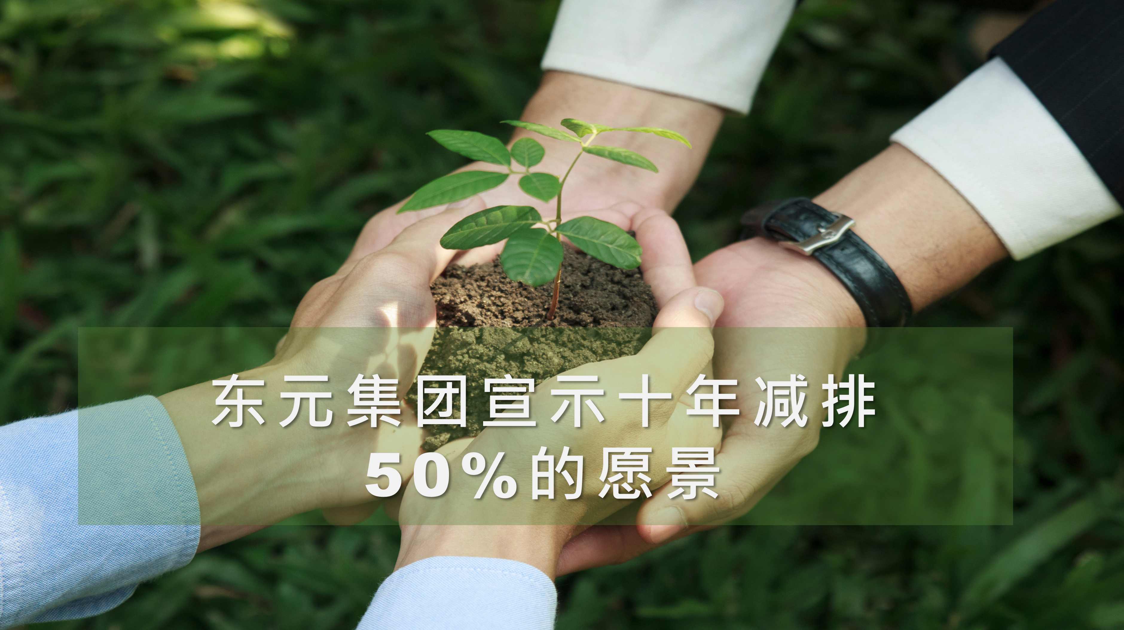 首頁banner2